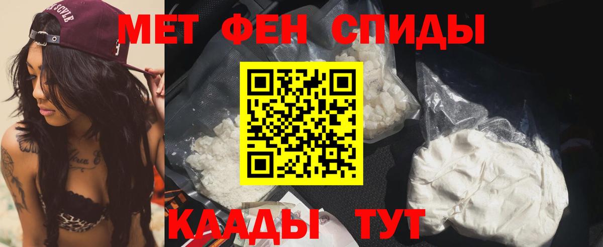 Амфетамин VHQ  Вход с VPN  Амфетамин  Усть-Джегута 