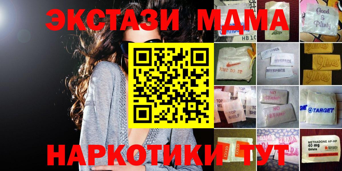 Экстази бентли  Вход с VPN  Ecstasy  Усть-Джегута  Ecstasy Дубай 