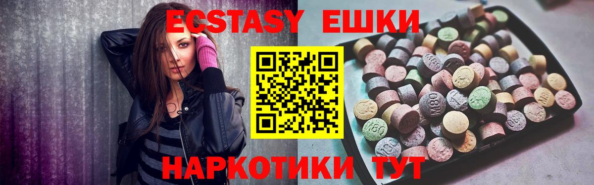 Ecstasy Дубай Усть-Джегута