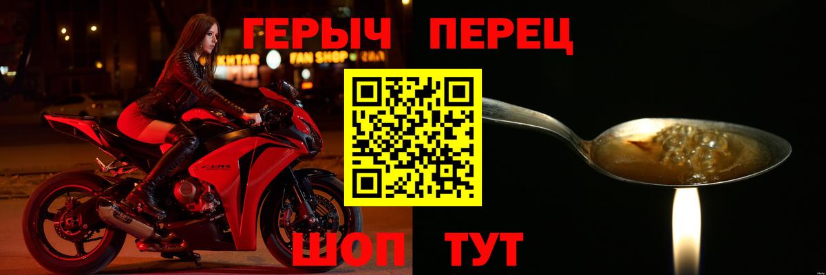 Героин белый Усть-Джегута