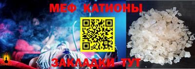 бошки Кандалакша