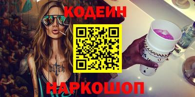 бошки Кандалакша