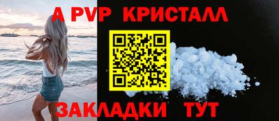 бошки Кандалакша