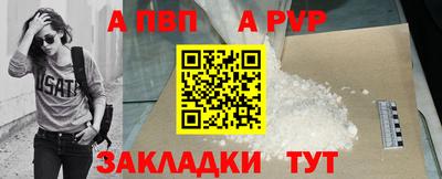 скорость mdpv Камышлов