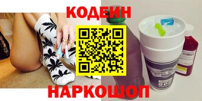 бошки Кандалакша