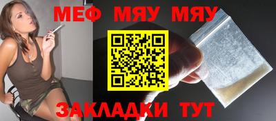 бошки Кандалакша