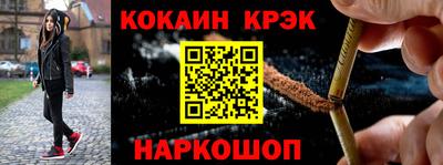 кокаин колумбия Канаш