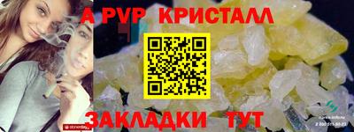 бошки Кандалакша