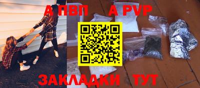 скорость mdpv Камышлов