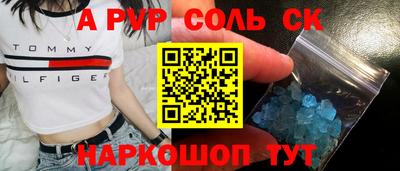 бошки Кандалакша