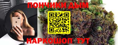 бошки Кандалакша