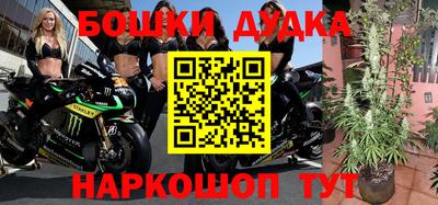 бошки Кандалакша