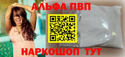 скорость mdpv Камышлов