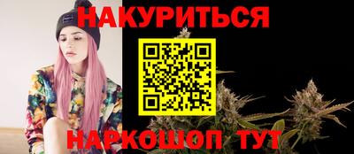 бошки Кандалакша