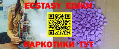 бошки Кандалакша