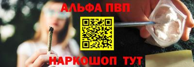 бошки Кандалакша