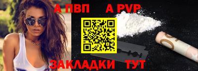бошки Кандалакша