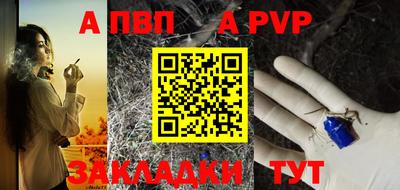 скорость mdpv Камышлов
