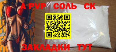 бошки Кандалакша