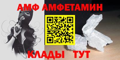 бошки Кандалакша