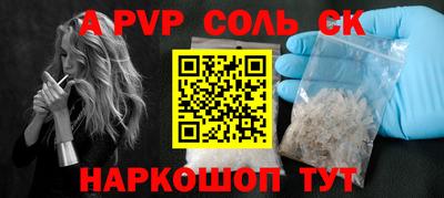 скорость mdpv Камышлов