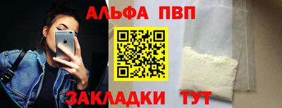 скорость mdpv Камышлов