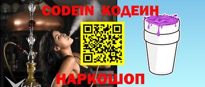 бошки Кандалакша