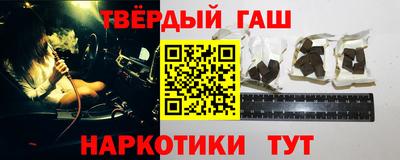 бошки Кандалакша