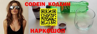 бошки Кандалакша