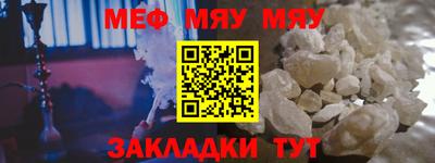 бошки Кандалакша