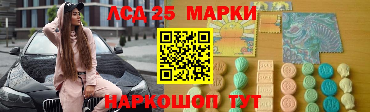 Лсд 25 экстази ecstasy Усть-Джегута