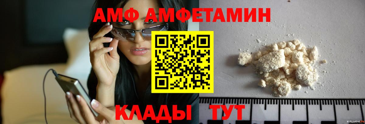 Альфа ПВП Усть-Джегута