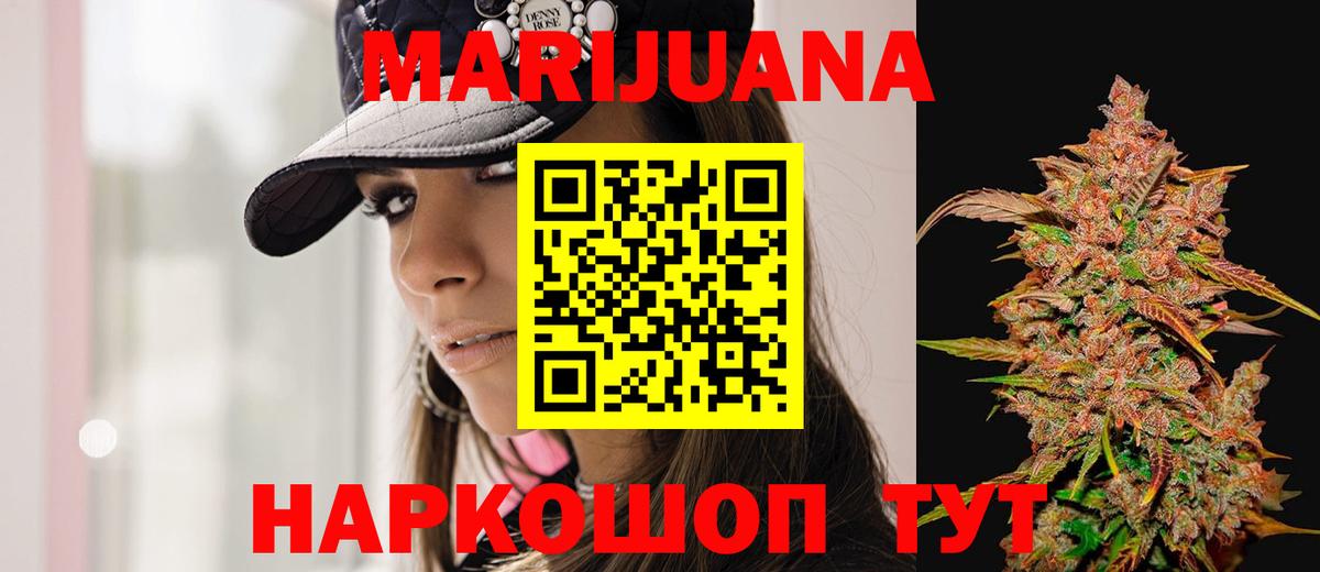 Конопля конопля  Бошки Шишки LSD WEED  Бошки Шишки OG Kush  Вход с VPN  Усть-Джегута 